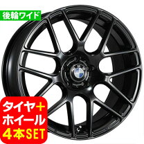 楽天市場】245／40R19（タイヤ本数4本）（サマータイヤ・ホイール 
