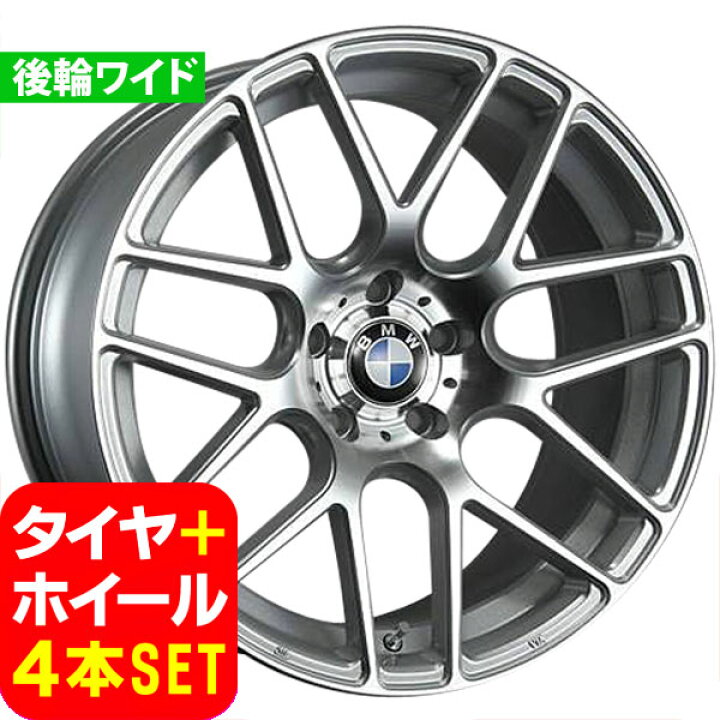 楽天市場】BMW 6シリーズ E63/E64 新品 ヴェナティッチ C-72M 19インチ 