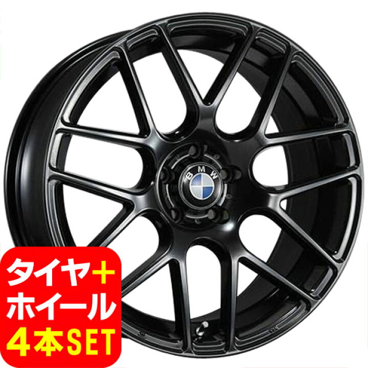 楽天市場】BMW 5シリーズ E60/E61 新品 ヴェナティッチ C-72M 19インチ  