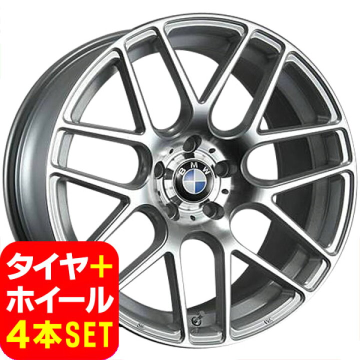 楽天市場】BMW 5シリーズ E60/E61 新品 ヴェナティッチ C-72M 19インチ  