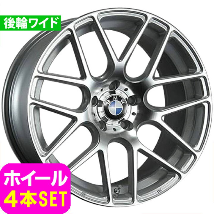 楽天市場】BMW 5シリーズ E60/E61 新品 ヴェナティッチ C-72M 19インチ 
