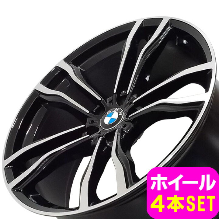 楽天市場】BMW X6 F16/E71 新品 B-5623 22インチ ホイール PBK 4本 