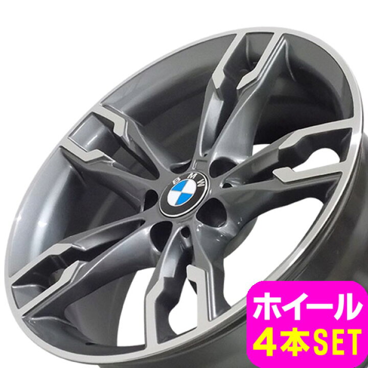 楽天市場】BMW 5シリーズ G30/G31 新品 B-5620 18インチ ホイール PDG 
