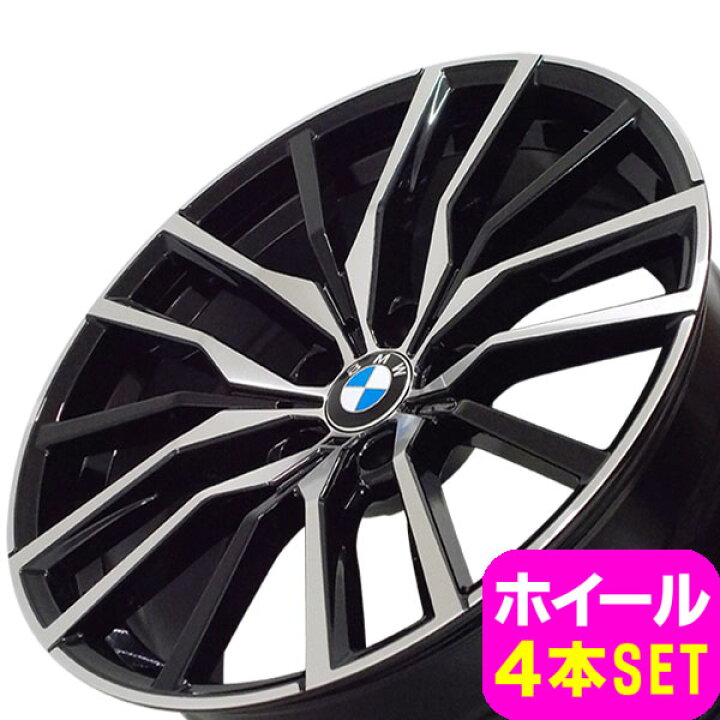 楽天市場】BMW X5 G05 新品 B-5659 20インチ ホイール PBK 4本セット 