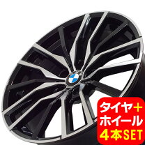 楽天市場】BMW X5（リム径（インチ）20）（タイヤ・ホイールセット 
