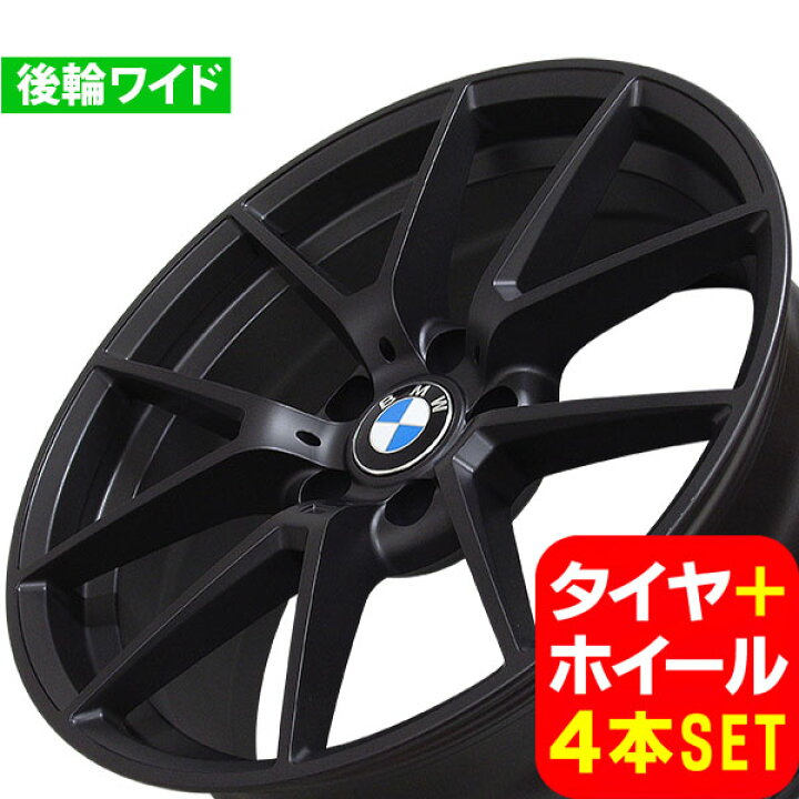 楽天市場】BMW 6シリーズ F12/F13/F06 新品 B-5652 19インチ FR タイヤ 