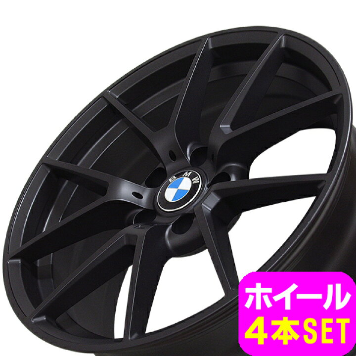 楽天市場】BMW 4シリーズ F32/F33/F36 新品 B-5652 18インチ +35 