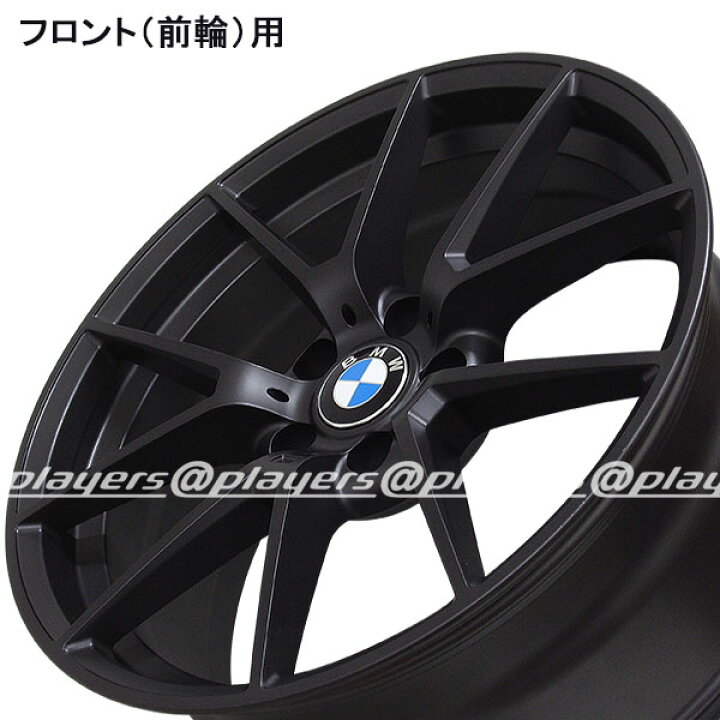 楽天市場】BMW 5シリーズ F10/F11 新品 B-5652 19インチ FR タイヤ 