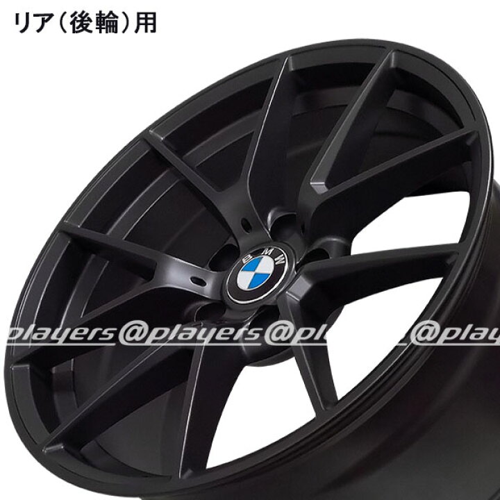 楽天市場】BMW 5シリーズ F10/F11 新品 B-5652 19インチ FR タイヤ 