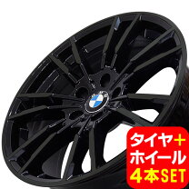 楽天市場】BMW 20インチの通販 