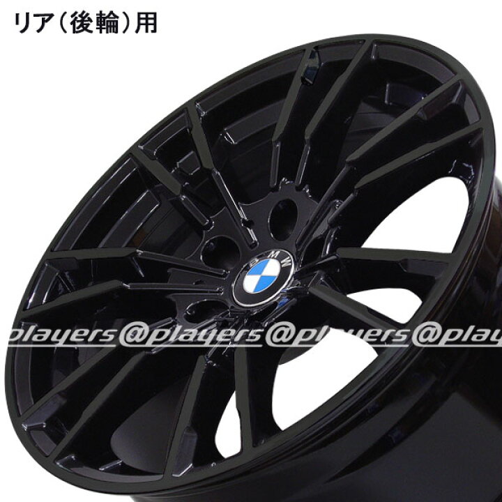 楽天市場】BMW 5シリーズ G30/G31 新品 B-7134 20インチ FR ホイール 