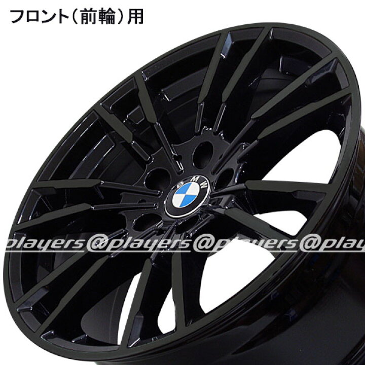 楽天市場】BMW 8シリーズ G14/G15/G16 新品 B-7134 20インチ FR 
