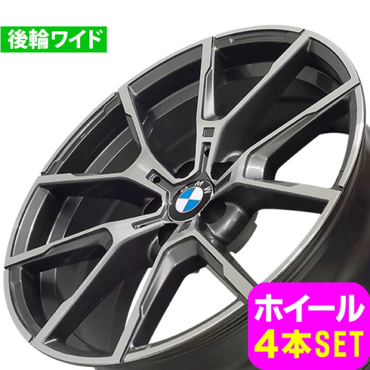 楽天市場】BMW 6シリーズ グランツーリスモ G32 新品 B-5656 19インチ 