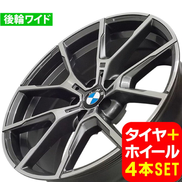 楽天市場】BMW 5シリーズ G60/G61 新品 B-5656 19インチ FR タイヤ 