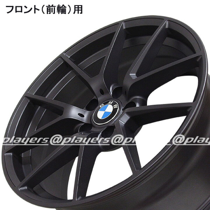 楽天市場】BMW 6シリーズ F12/F13/F06 新品 B-5652 20インチ FR タイヤ 