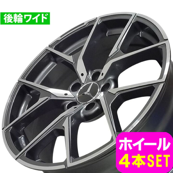 楽天市場】ベンツ Eクラス W213/S213 新品 M-5626 19インチ FR 