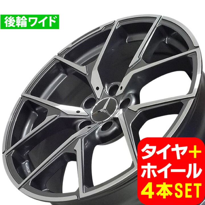 楽天市場】ベンツ Eクラス W212/S212 新品 M-5626 19インチ FR  