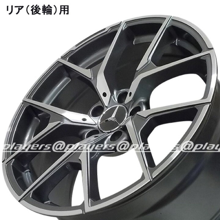 楽天市場】ベンツ Eクラス W212/S212 新品 M-5626 19インチ FR 