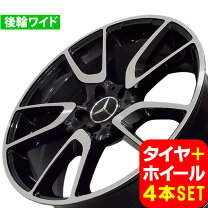 楽天市場】ベンツ W212（タイヤ・ホイールセット｜タイヤ・ホイール 