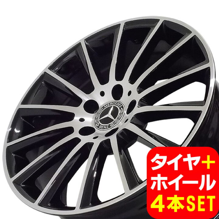 楽天市場】ベンツ CLクラス C215/W215 新品 M-1613 20インチ +35 