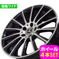 楽天市場】ベンツ w222 ホイール（タイヤ・ホイール｜車用品）：車用品 