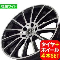 楽天市場】サマータイヤ・ホイールセット（リム径（インチ）20・対応 