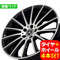 楽天市場】ベンツ eクラス（P.C.D（mm）112）（タイヤ・ホイール｜車 