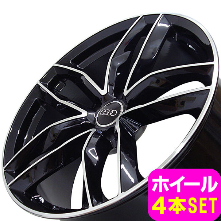 楽天市場】アウディ Q5/SQ5 FY/8R系 新品 A-1196 20インチ +35 