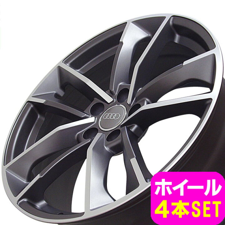 楽天市場】アウディ Q5 FY/8R系 新品 A-1329 19インチ +35 ホイール 