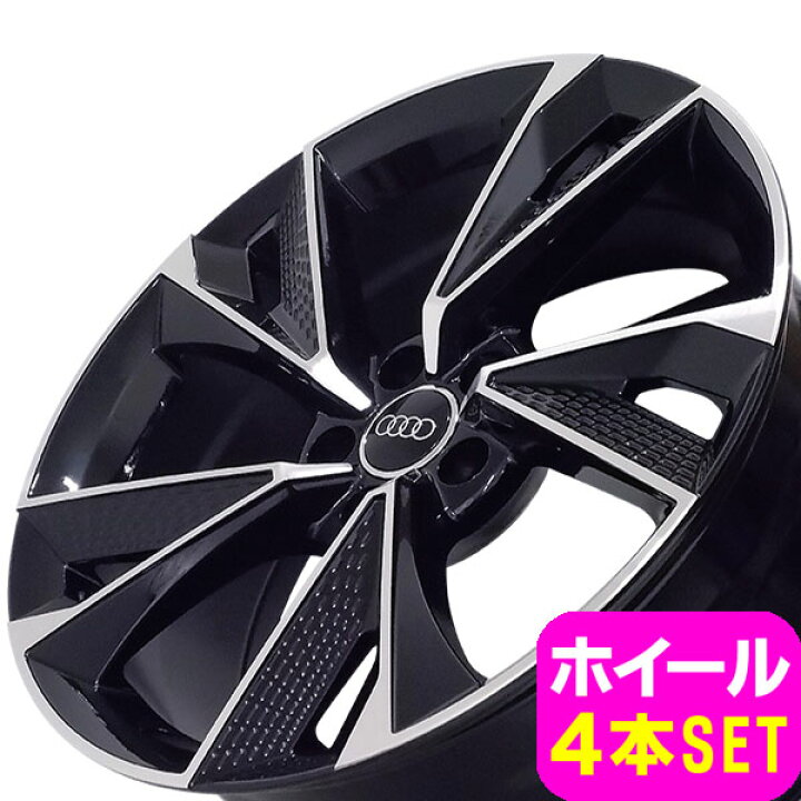 楽天市場】アウディ A7 4G系 新品 A-5671 19インチ +35 ホイール PBK 4  