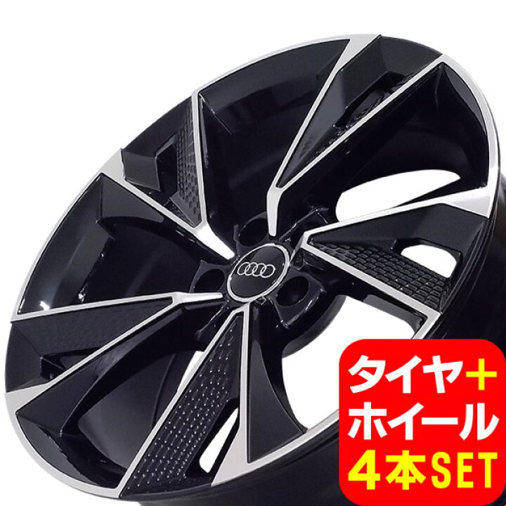 楽天市場】アウディ S6 C6 4F系 新品 A-5671 19インチ +42 タイヤ  