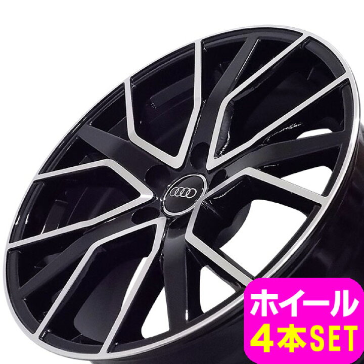 楽天市場】アウディ Q7 4M系 新品 A-1332 20インチ +30 ホイール PBK 4 