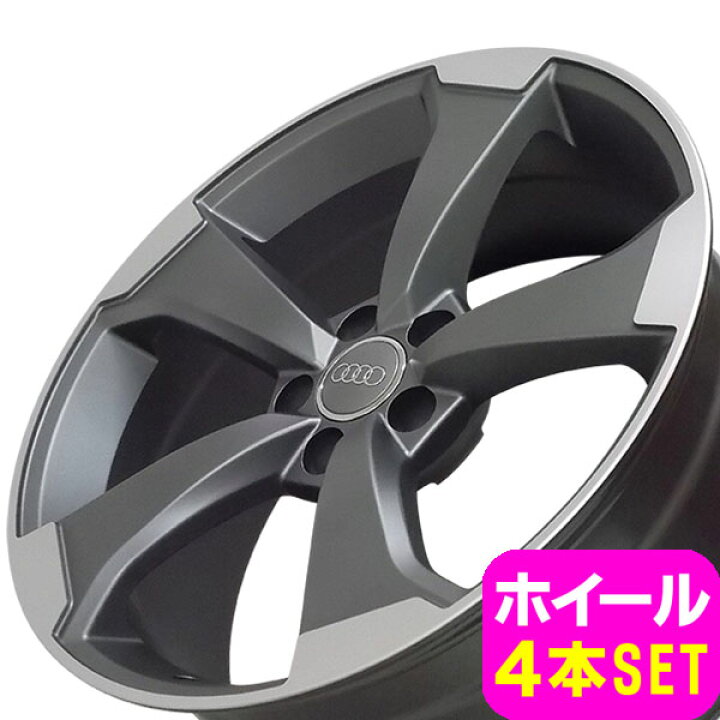 楽天市場】アウディ Q5 FY/8R系 新品 A-5612 19インチ +35 ホイール 