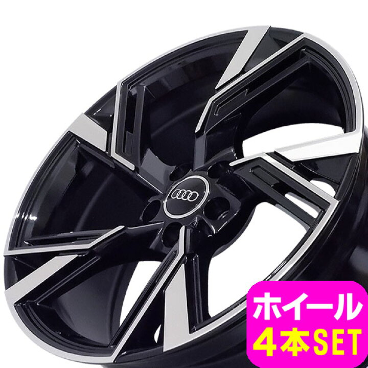 楽天市場】アウディ A8 D4 4H系 新品 A-5667 20インチ +35 ホイール 