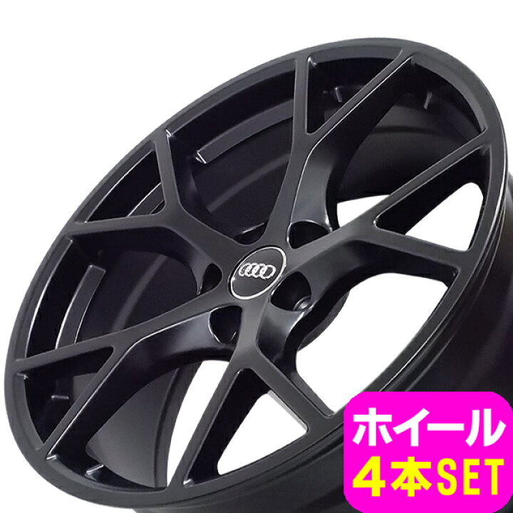 楽天市場】アウディ A4/S4 B9/B8 8W/8K系 新品 A-5685 19インチ +45 