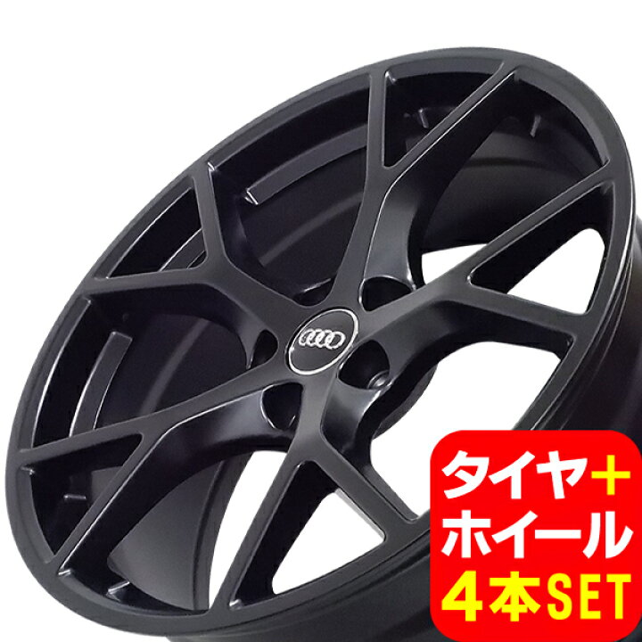 楽天市場】アウディ TT/TT-S FV/8J系 新品 A-5685 19インチ +45 タイヤ 