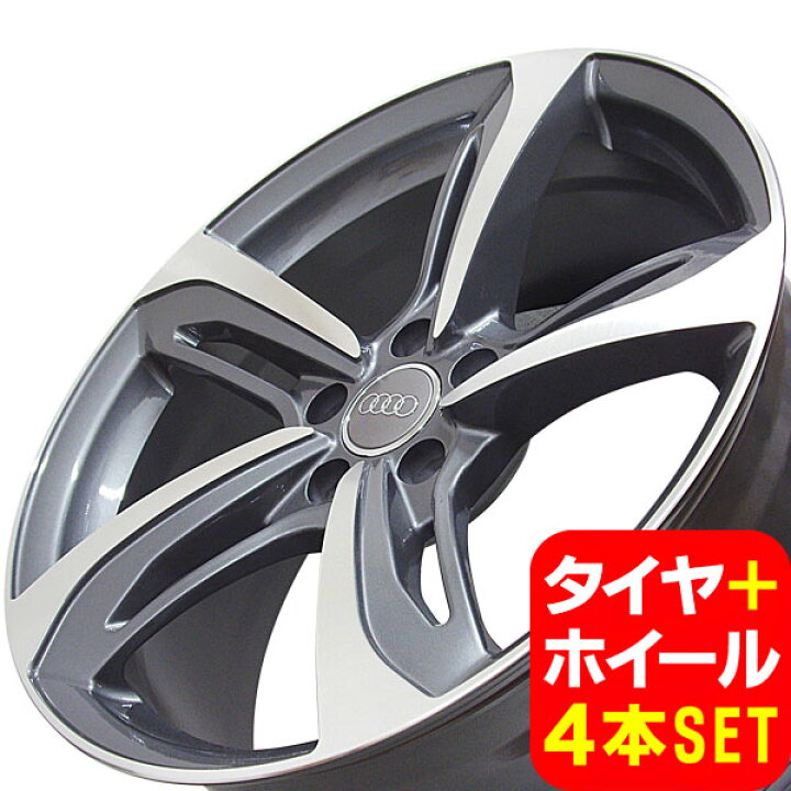 楽天市場】アウディ A4/S4 B9/B8 8W/8K系 新品 A-5453 19インチ +42  