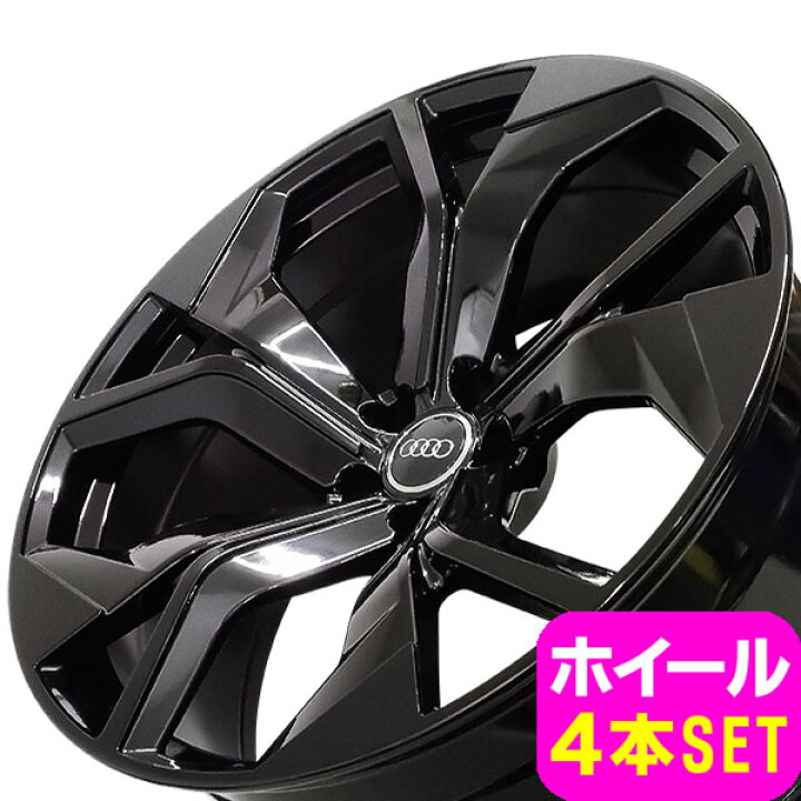 楽天市場】アウディ Q7 4M系 新品 A-5673 22インチ ホイール BLK 4本 