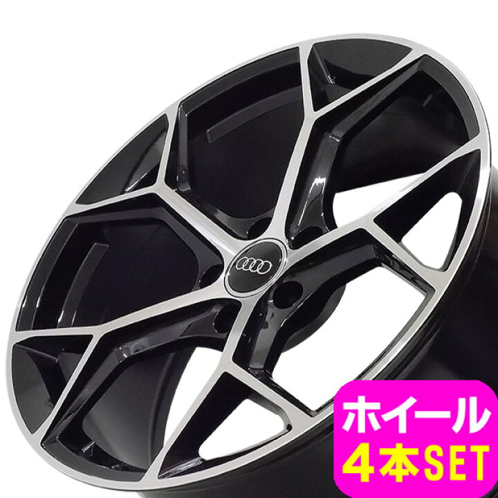 楽天市場】アウディ A7/S7 4G系 新品 A-5690 20インチ +35 ホイール 