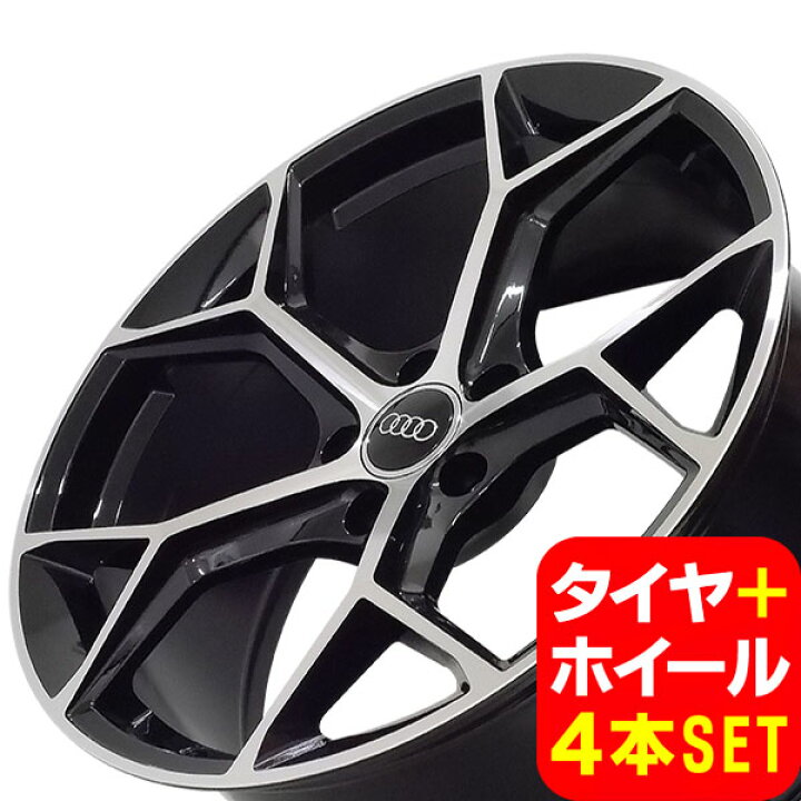 楽天市場】アウディ RS Q3 8U系 新品 A-5690 20インチ +35 タイヤ 