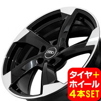楽天市場】アウディ A6 ホイール（リム幅（インチ）8）（タイヤ 