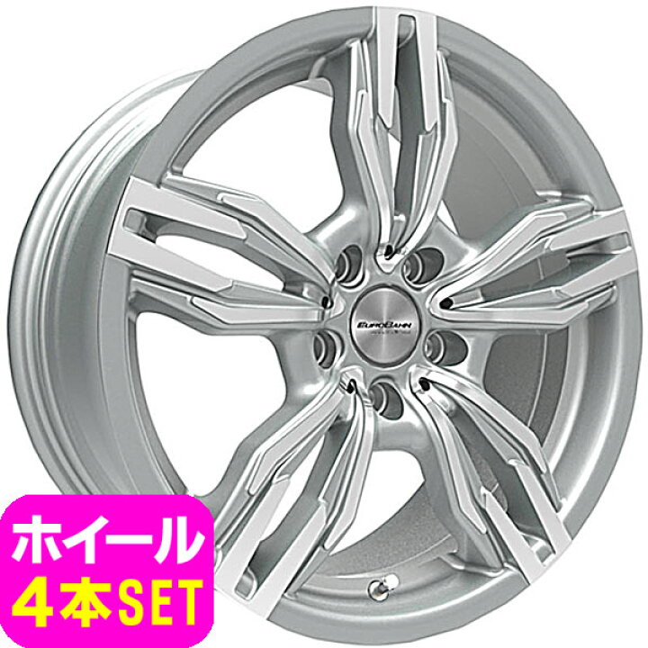 楽天市場 アウディ Q2 Ga系 新品 ユーロバーン Vtx 16インチ ホイール Sil 4本セット アットプレイヤーズ楽天市場店 楽天市場 アウディ Q2 Ga系 新品 ユーロバーン Vtx 16インチ ホイール Sil 4本セット アットプレイヤーズ楽天市場店