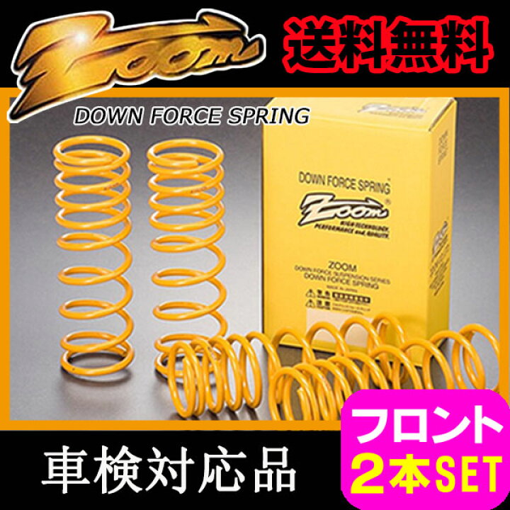 楽天市場】CHEVORET/シボレー アストロ 4.3L CM14G 4G 新品 ZOOM 