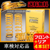 楽天市場】アウディa6 ダウンサスの通販