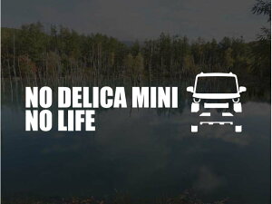 デリカミニ B30系NO DELICA MINI NO LIFEステッカー