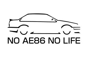 AE86 �J���[�����r�� 2�h�ANO AE86 NO LIFE �X�e�b�J�[ (R)(S�T�C�Y)��16cm���r�� �O�� ����؂蕶���X�e�b�J�[ �V�[��