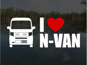 I LOVE N-VAN ステッカーエヌバン Nバン NVAN