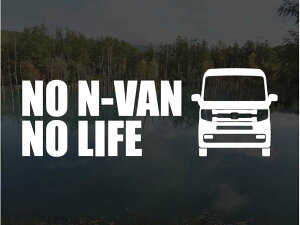 N-VAN +STYLE NO N-VAN NO LIFEXebJ[Gko No NVAN