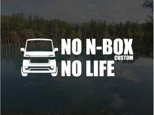 N-BOXJX^ R[fBl[gX^C JF5/6NO N-BOX CUSTOM NO LIFE XebJ[ 15cmNBOX Gk{bNX JX^ N{bNX