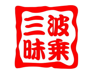 ugOvؕ 󎚃XebJ[Dȕō܂ύX FύXOK 7.5cm×7.5cm Oό5N T[t{[h|Cgɔ@łH